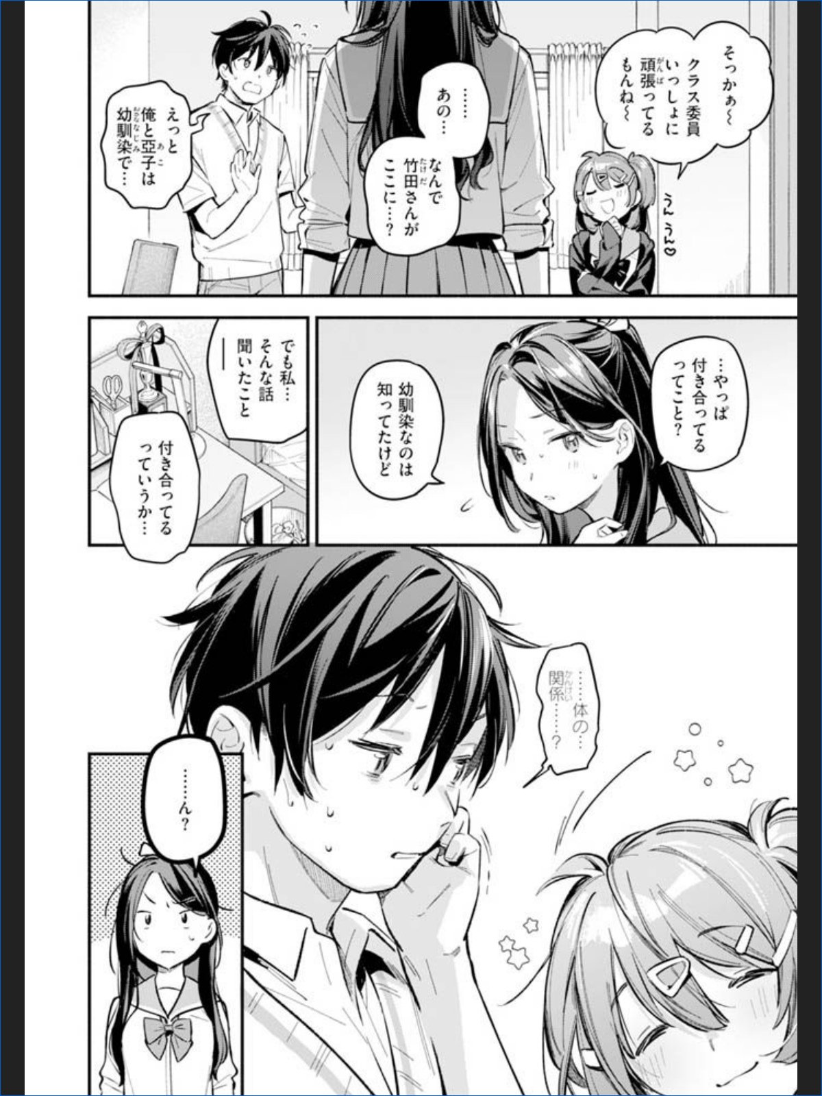 サンプル画像37