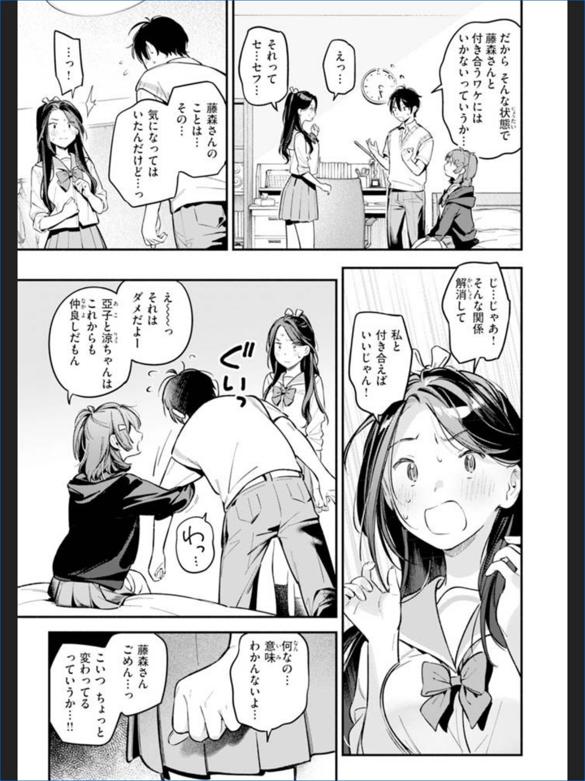 サンプル画像38