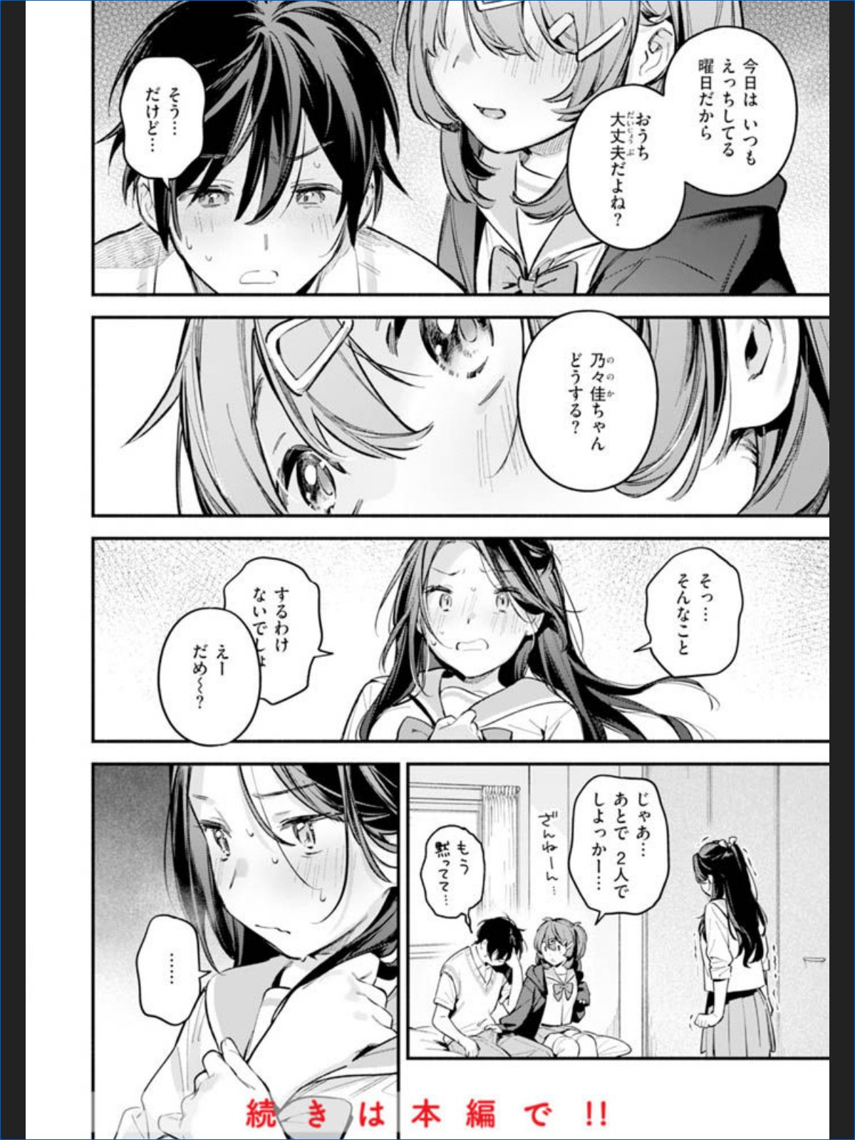 サンプル画像41