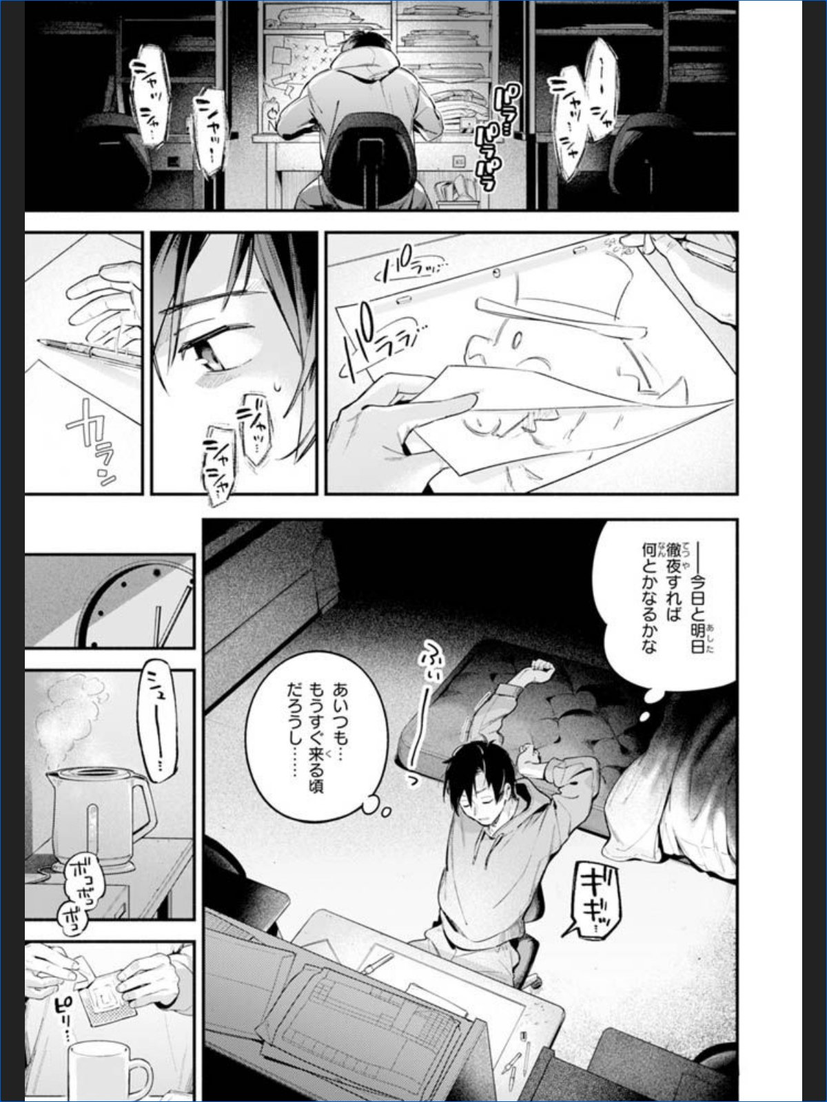 サンプル画像42