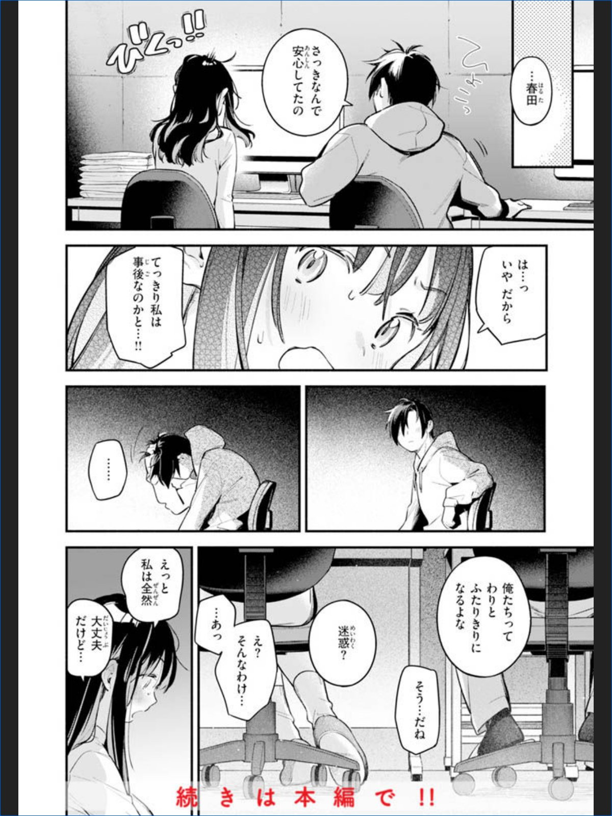 サンプル画像49