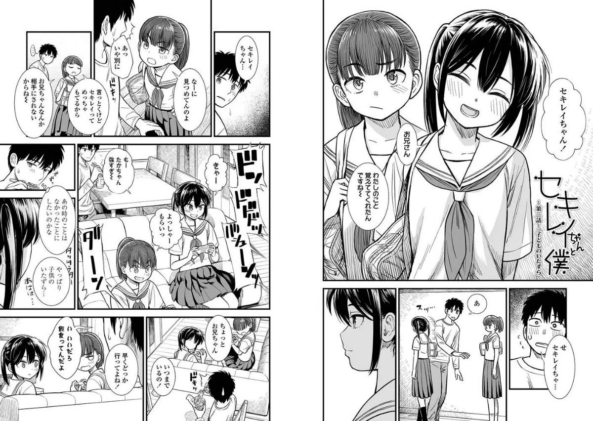 サンプル画像2