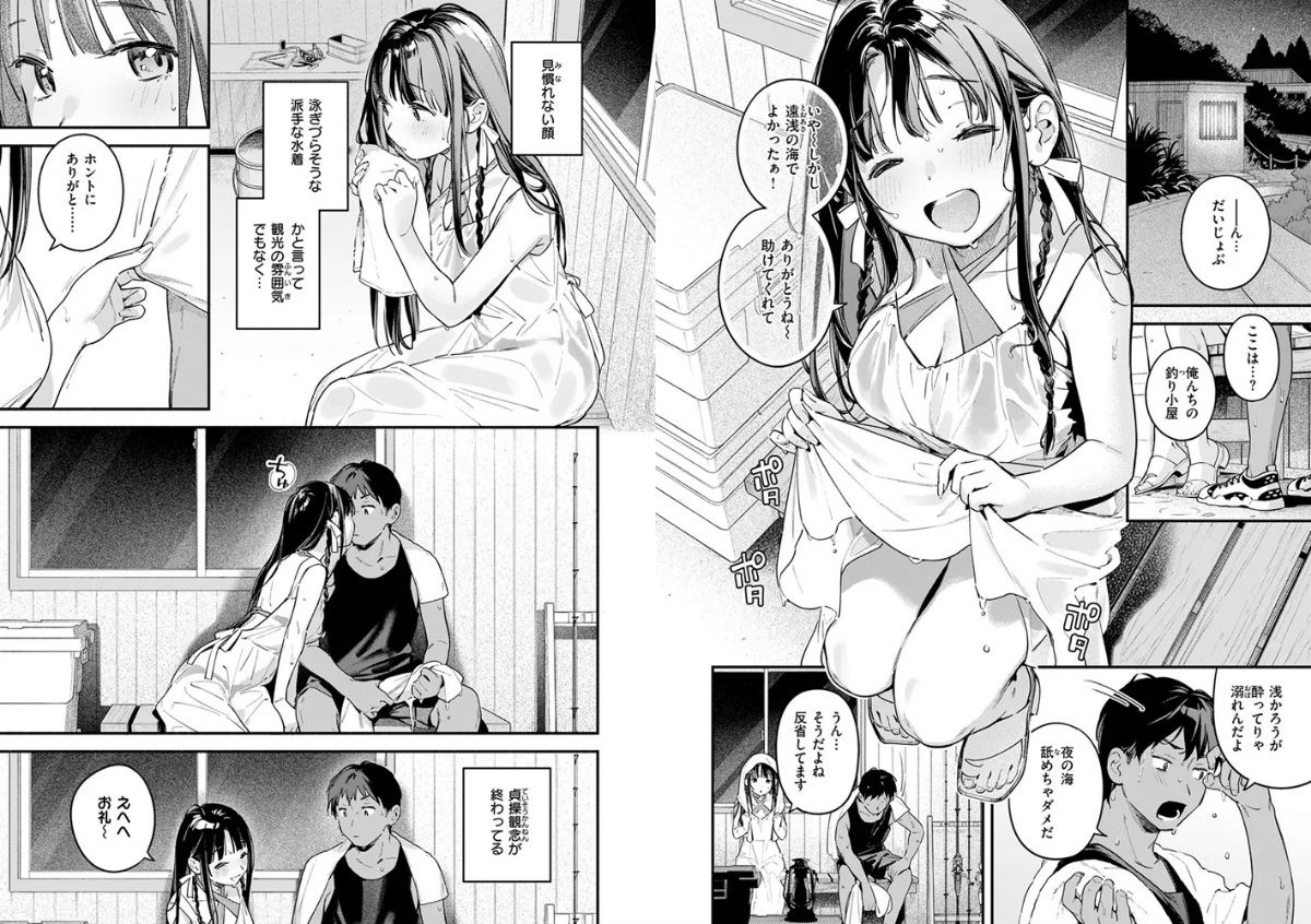 サンプル画像4