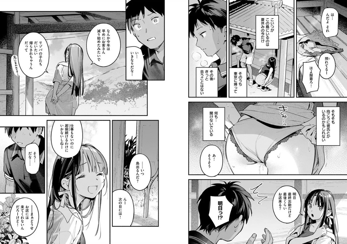 サンプル画像4