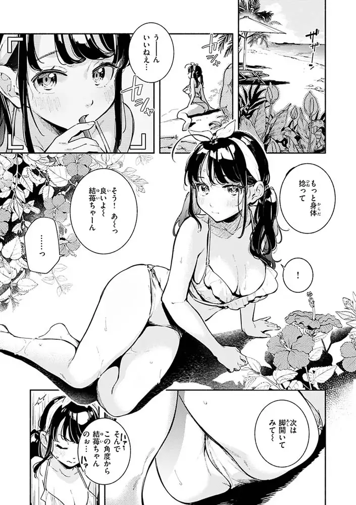 サンプル画像3