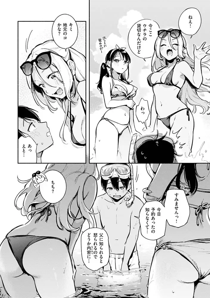 サンプル画像6