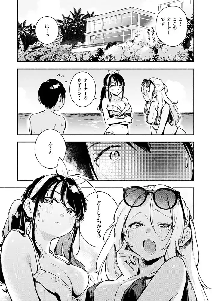 サンプル画像7