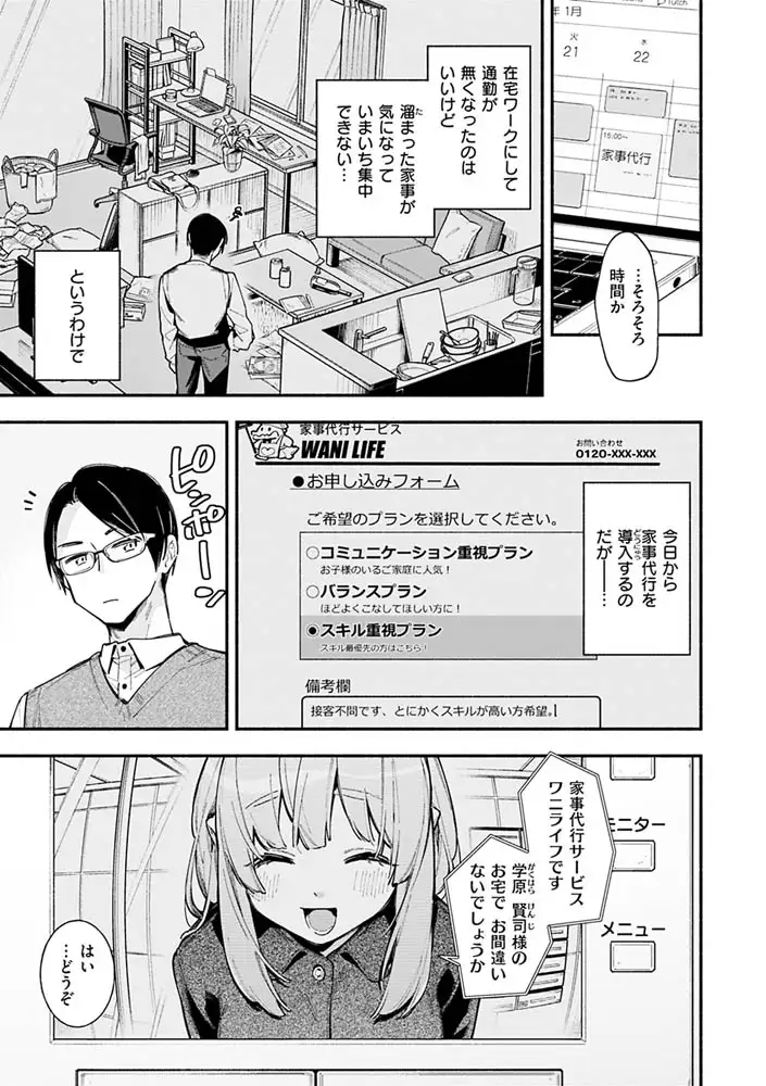 サンプル画像9