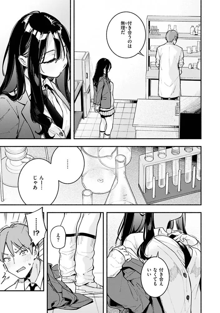サンプル画像17