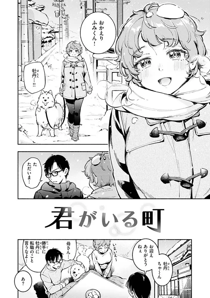 サンプル画像34