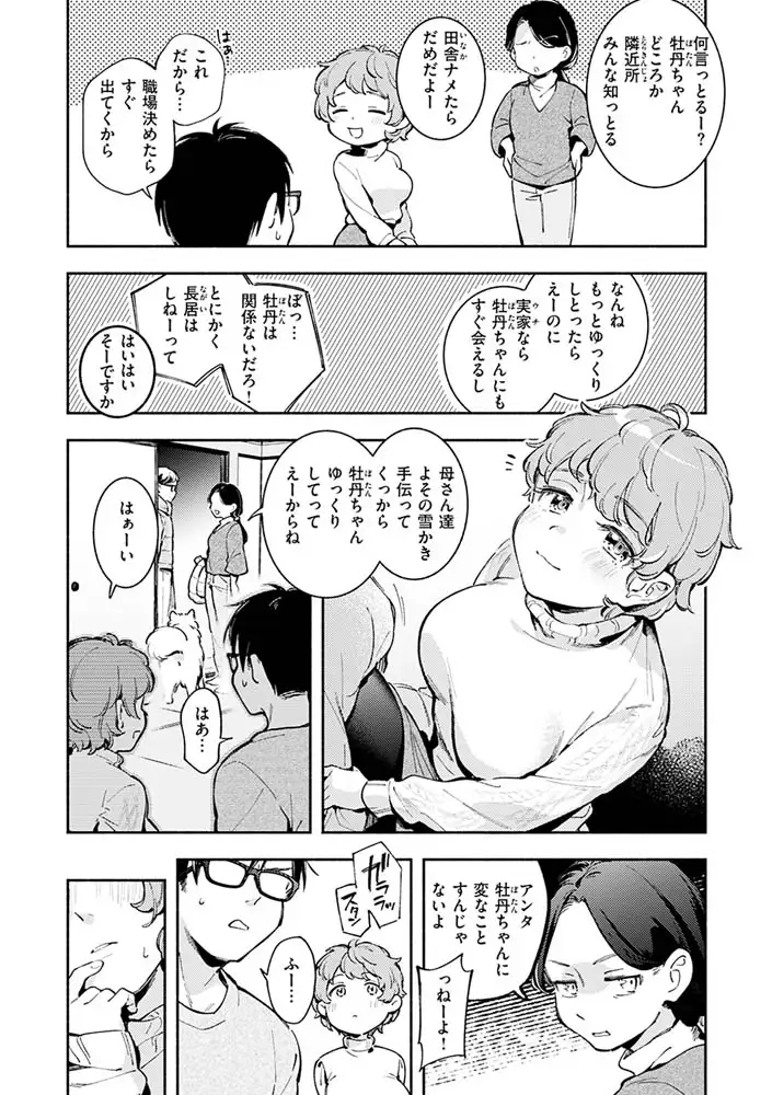 サンプル画像35