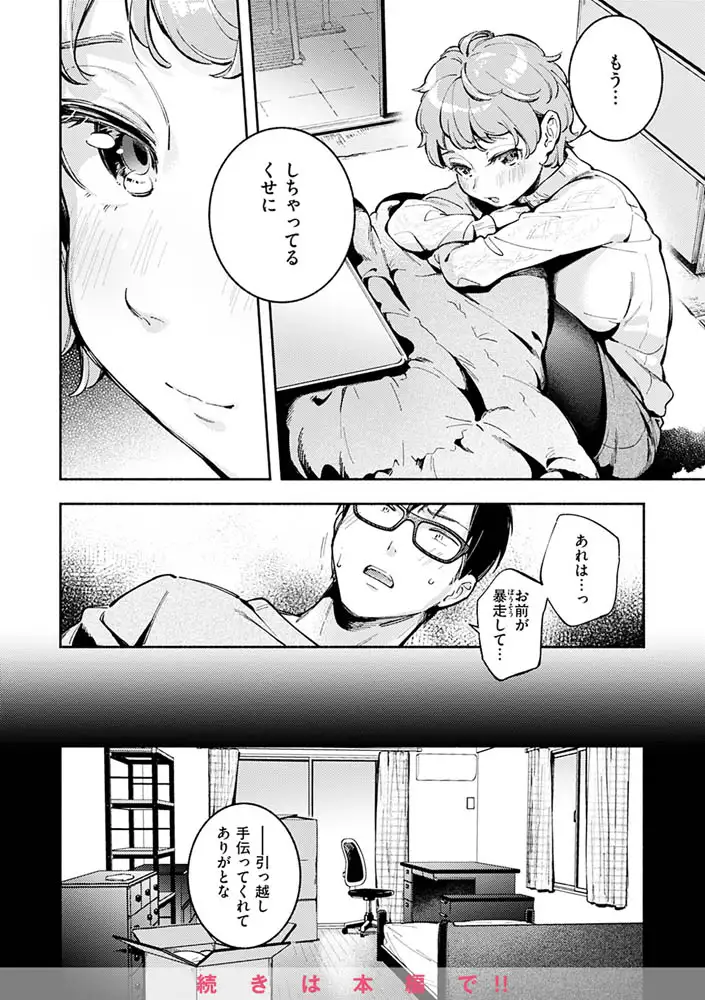サンプル画像36