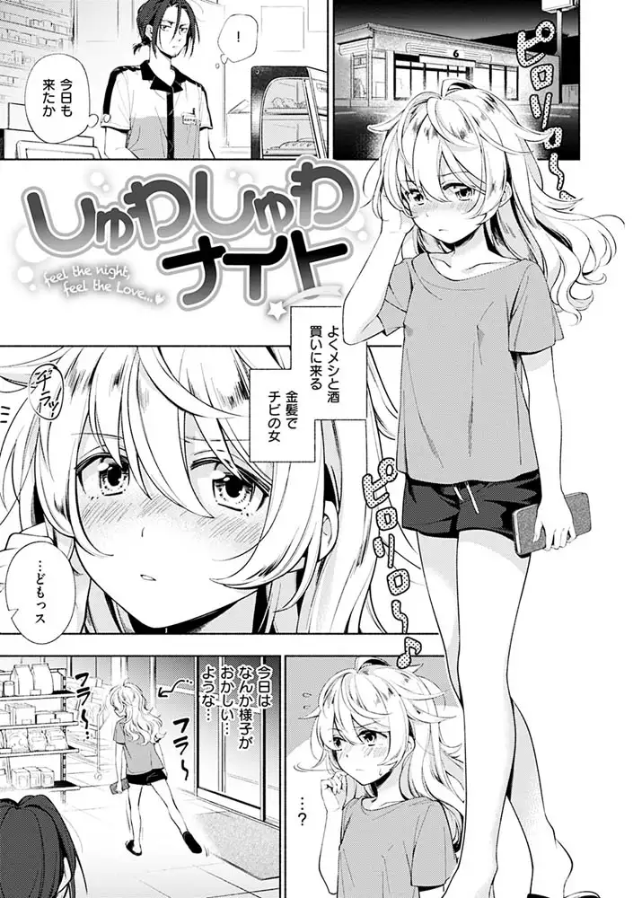 サンプル画像37