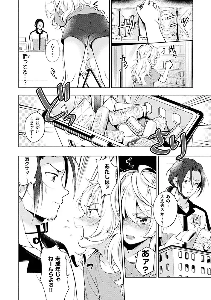 サンプル画像38