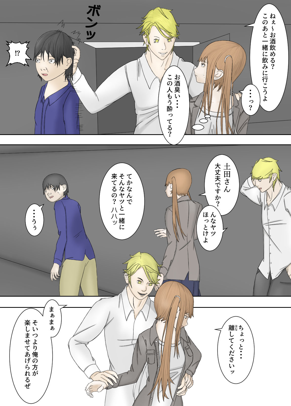 サンプル画像5