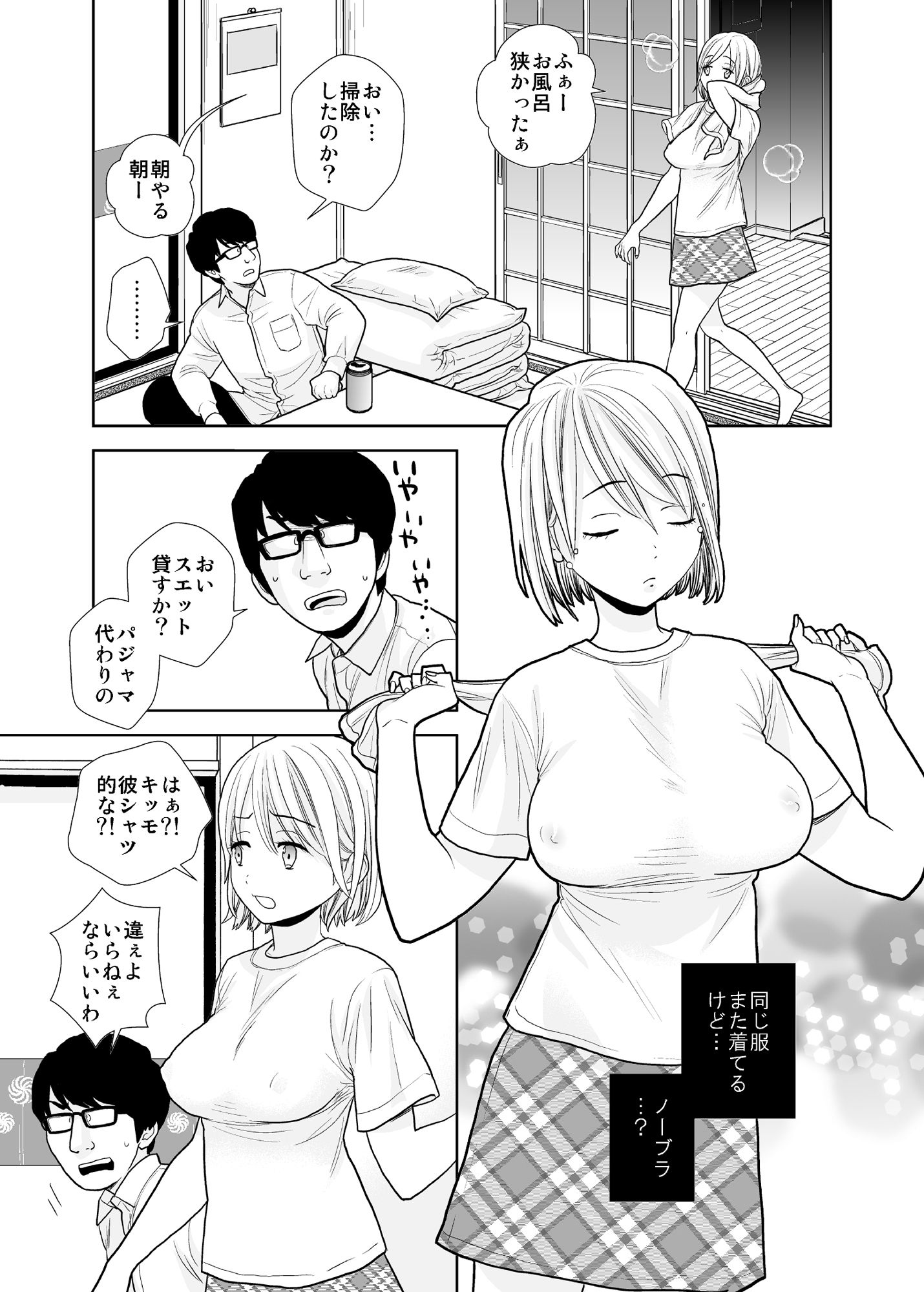 サンプル画像3