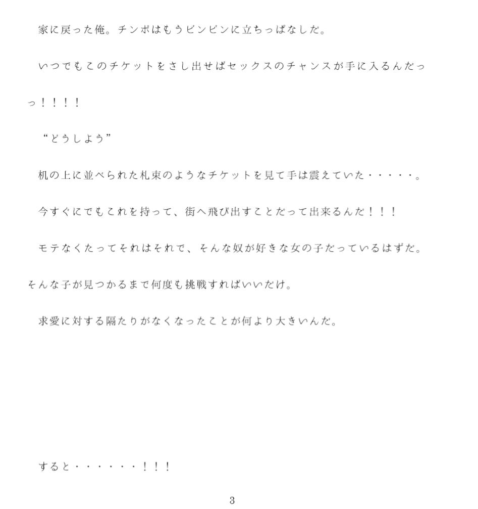 サンプル画像3