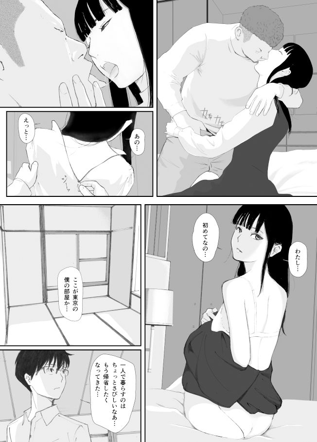サンプル画像6