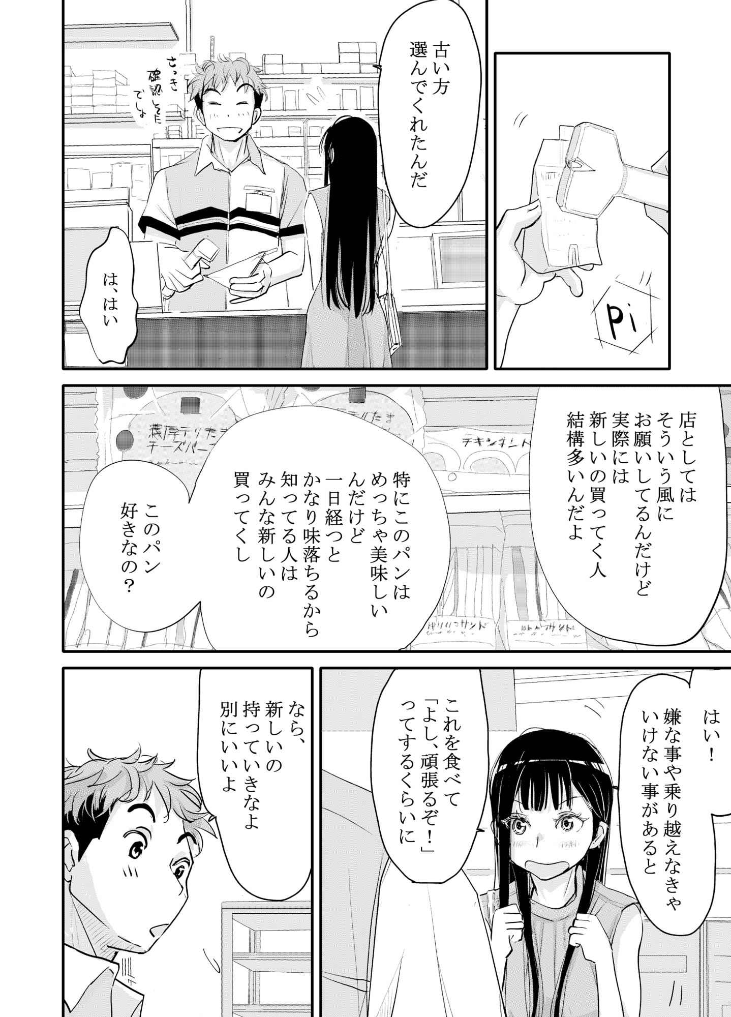 サンプル画像3