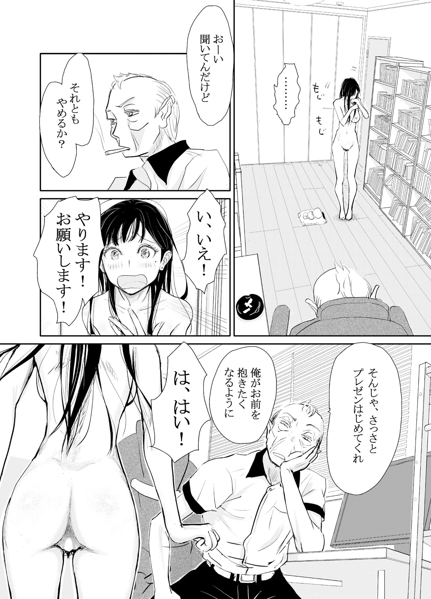 サンプル画像7