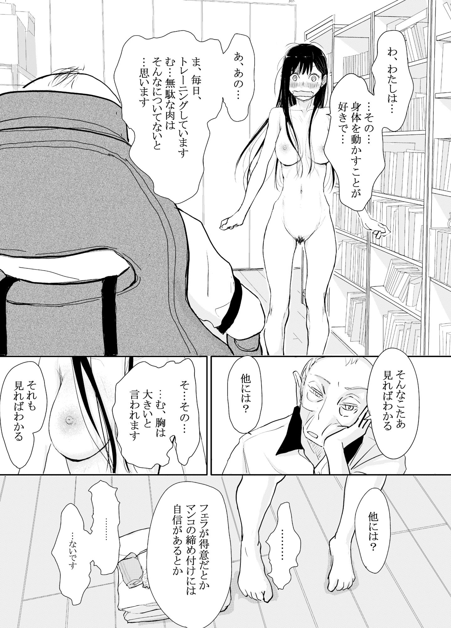 サンプル画像8