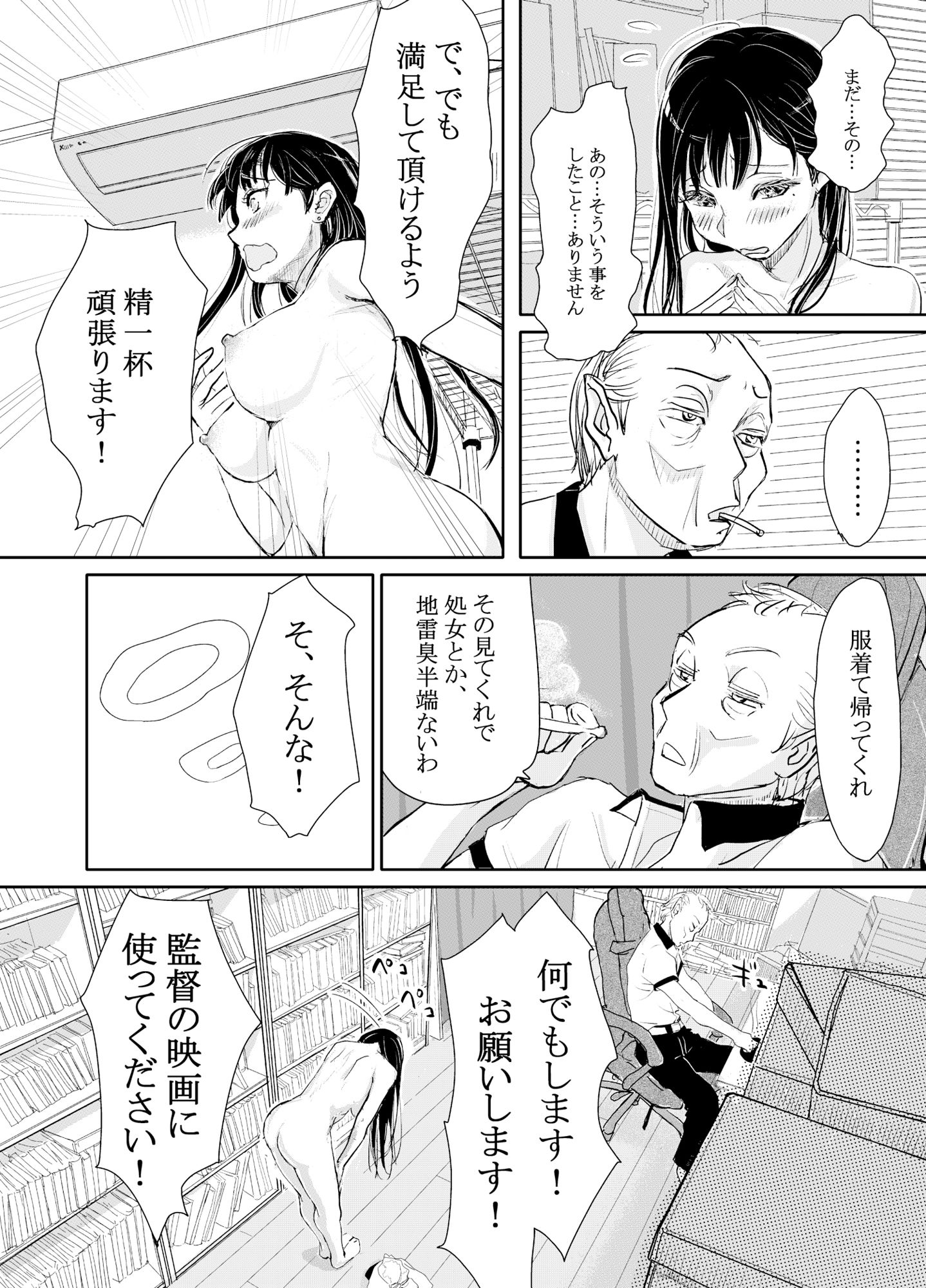 サンプル画像9