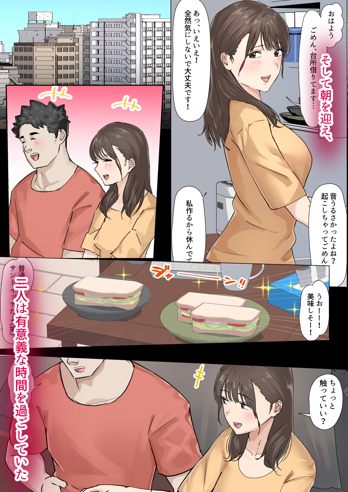 サンプル画像2