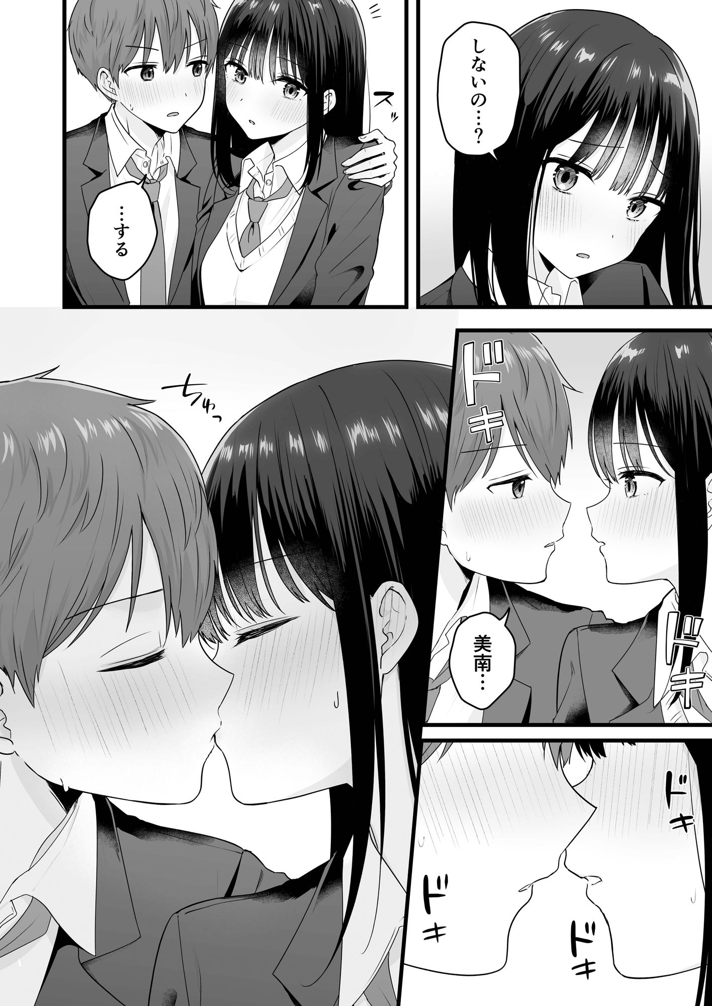 サンプル画像2