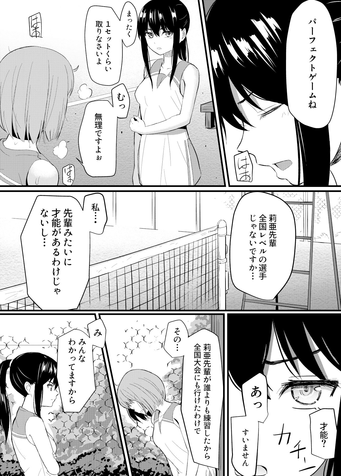 サンプル画像2