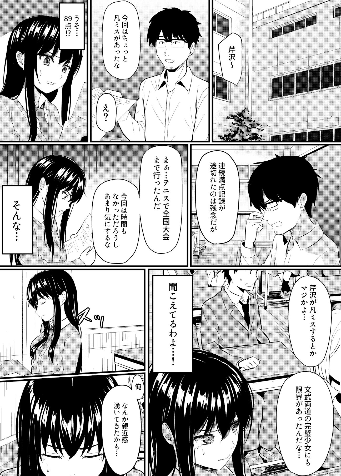 サンプル画像4