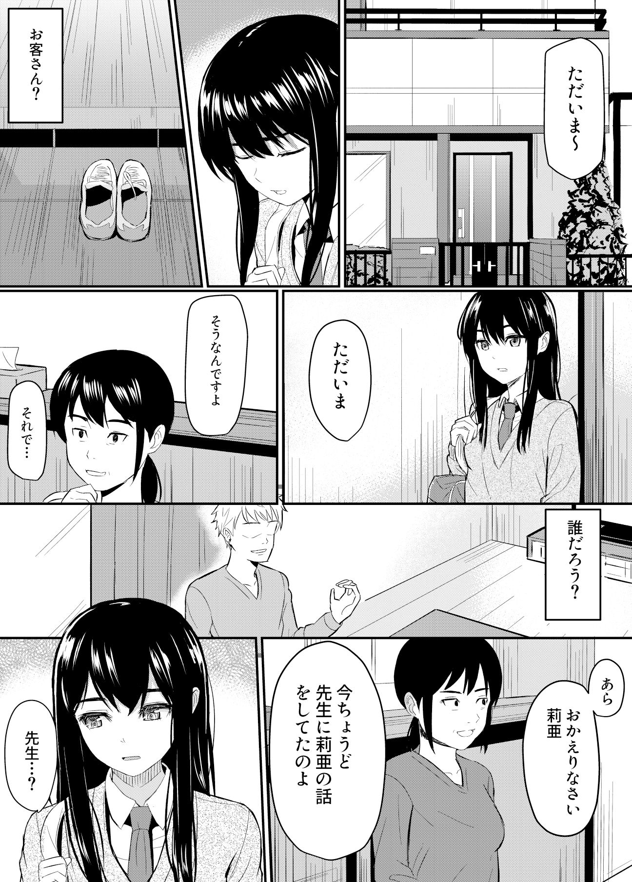 サンプル画像5