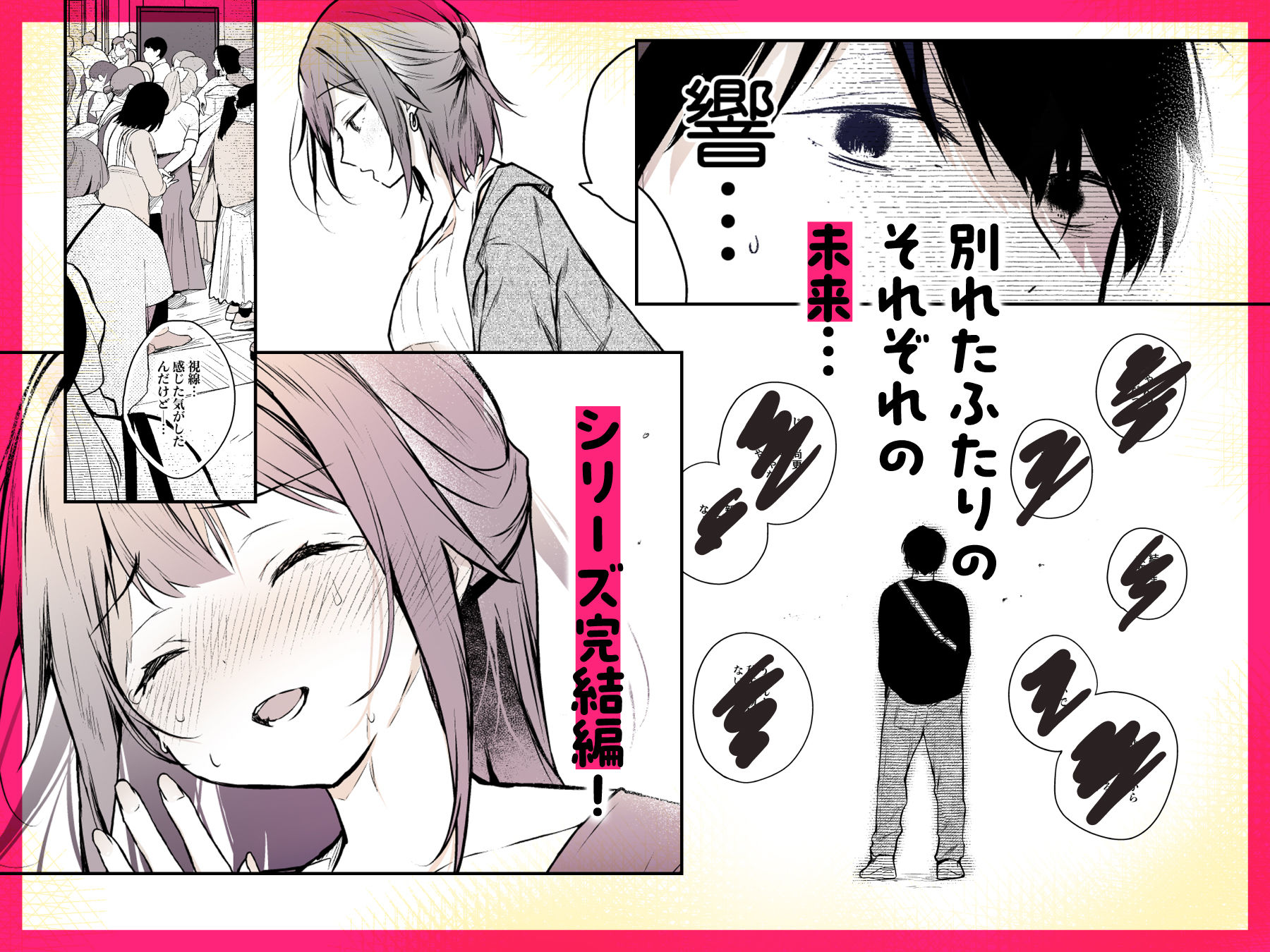 サンプル画像6