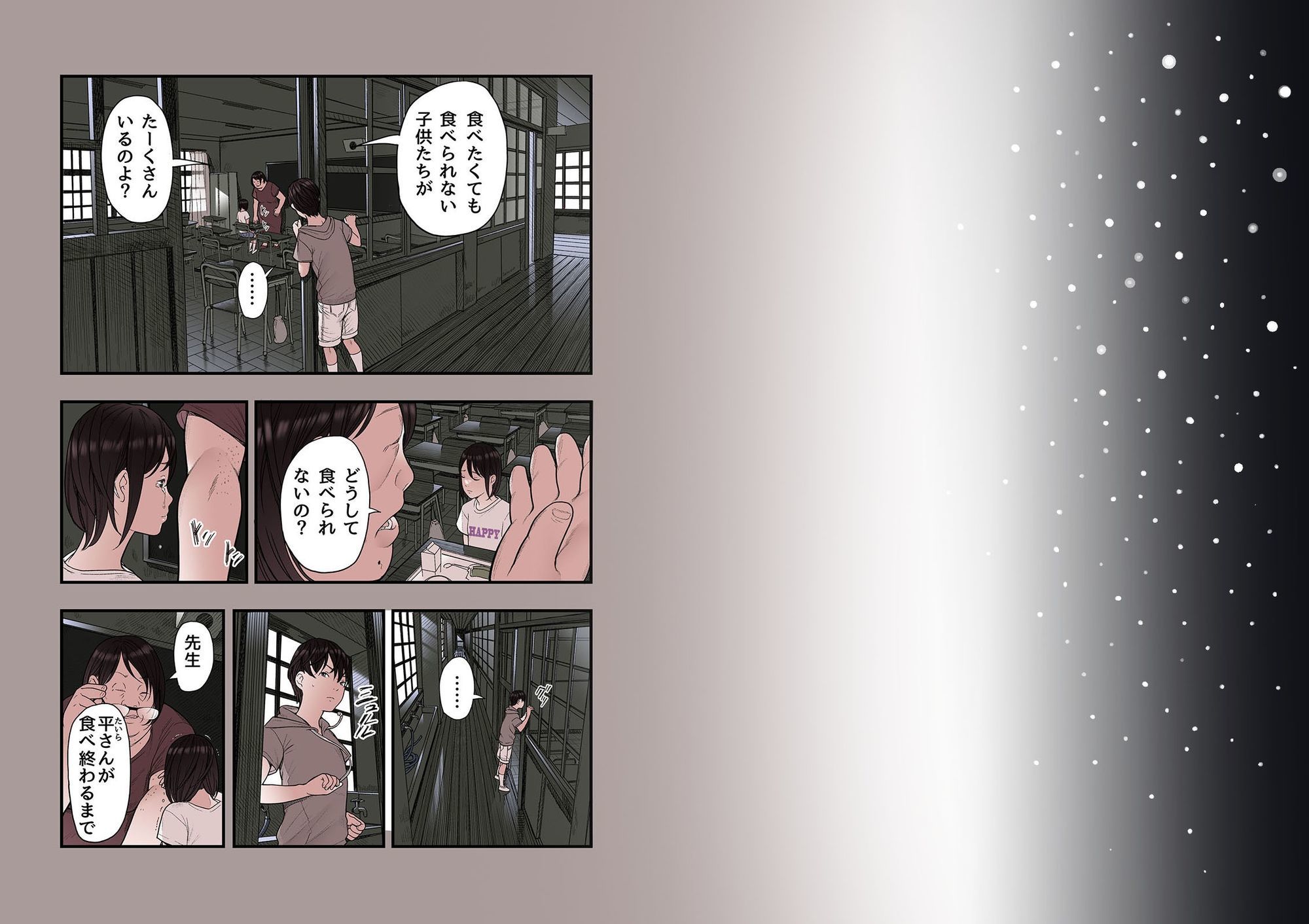 サンプル画像4