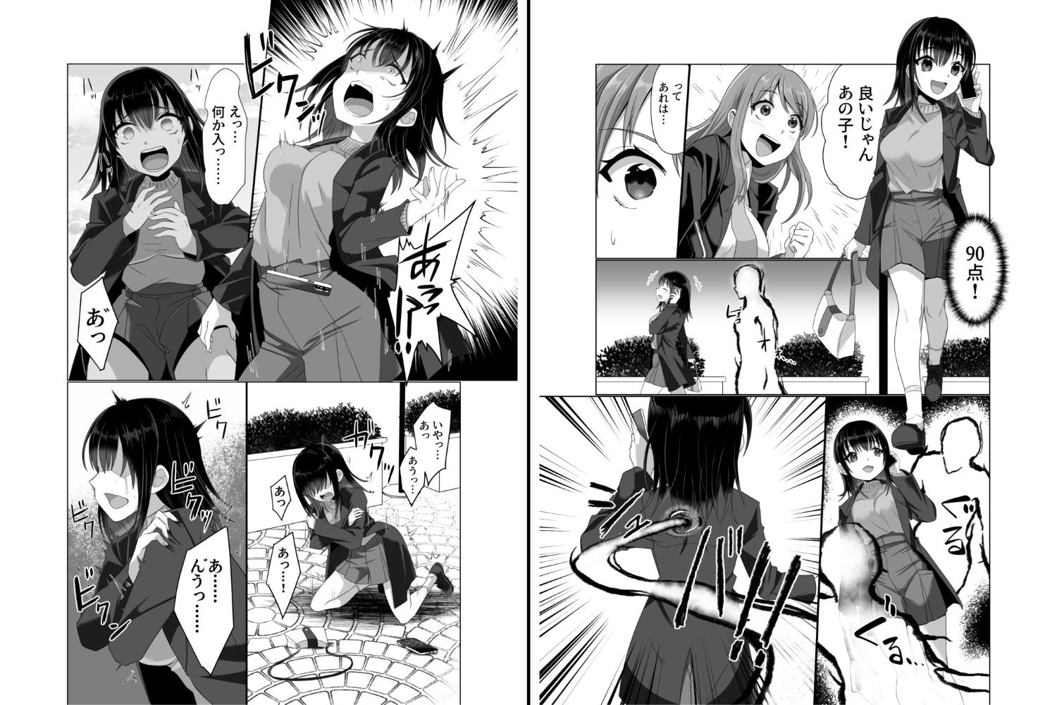 サンプル画像3