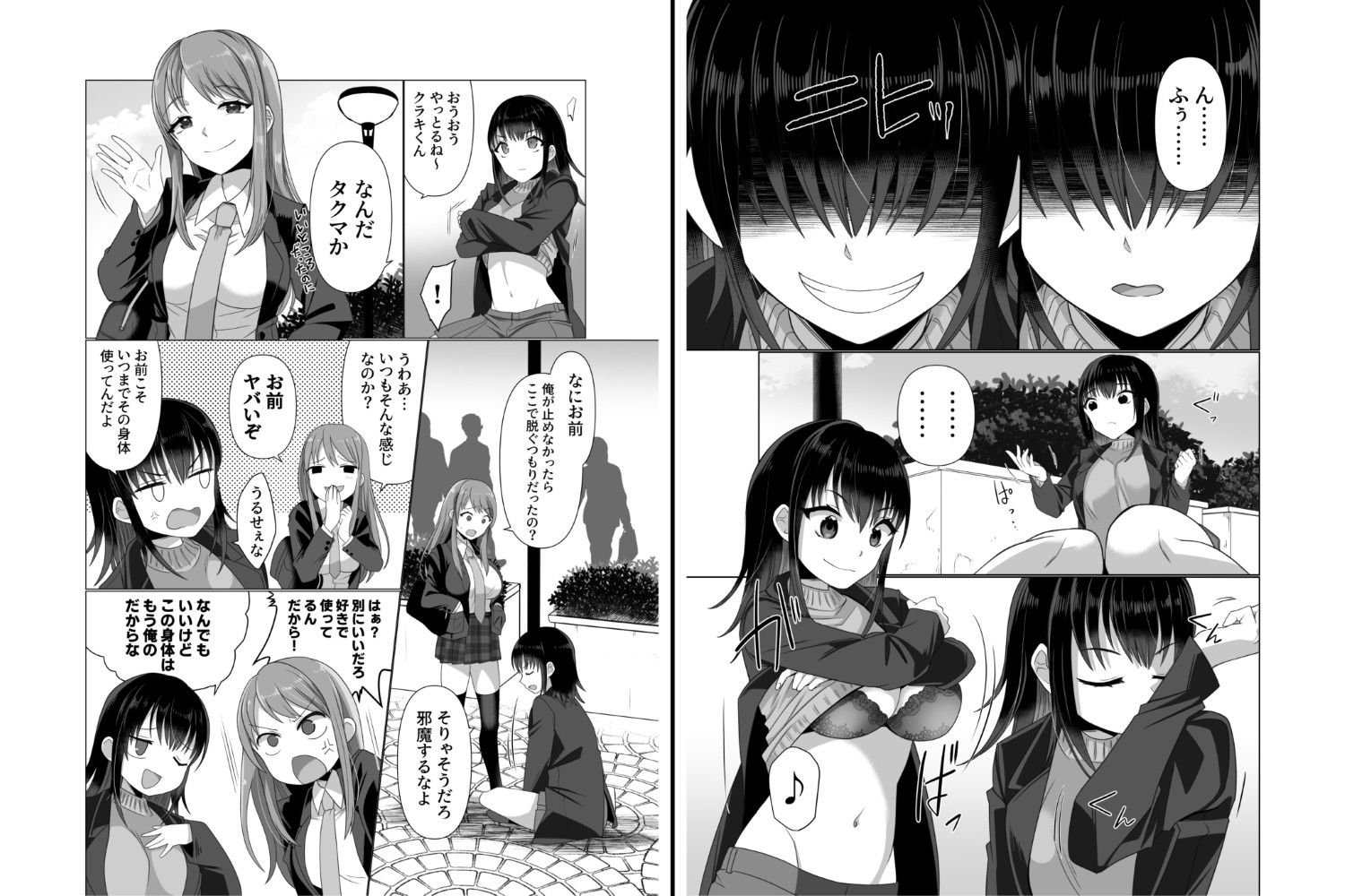 サンプル画像4