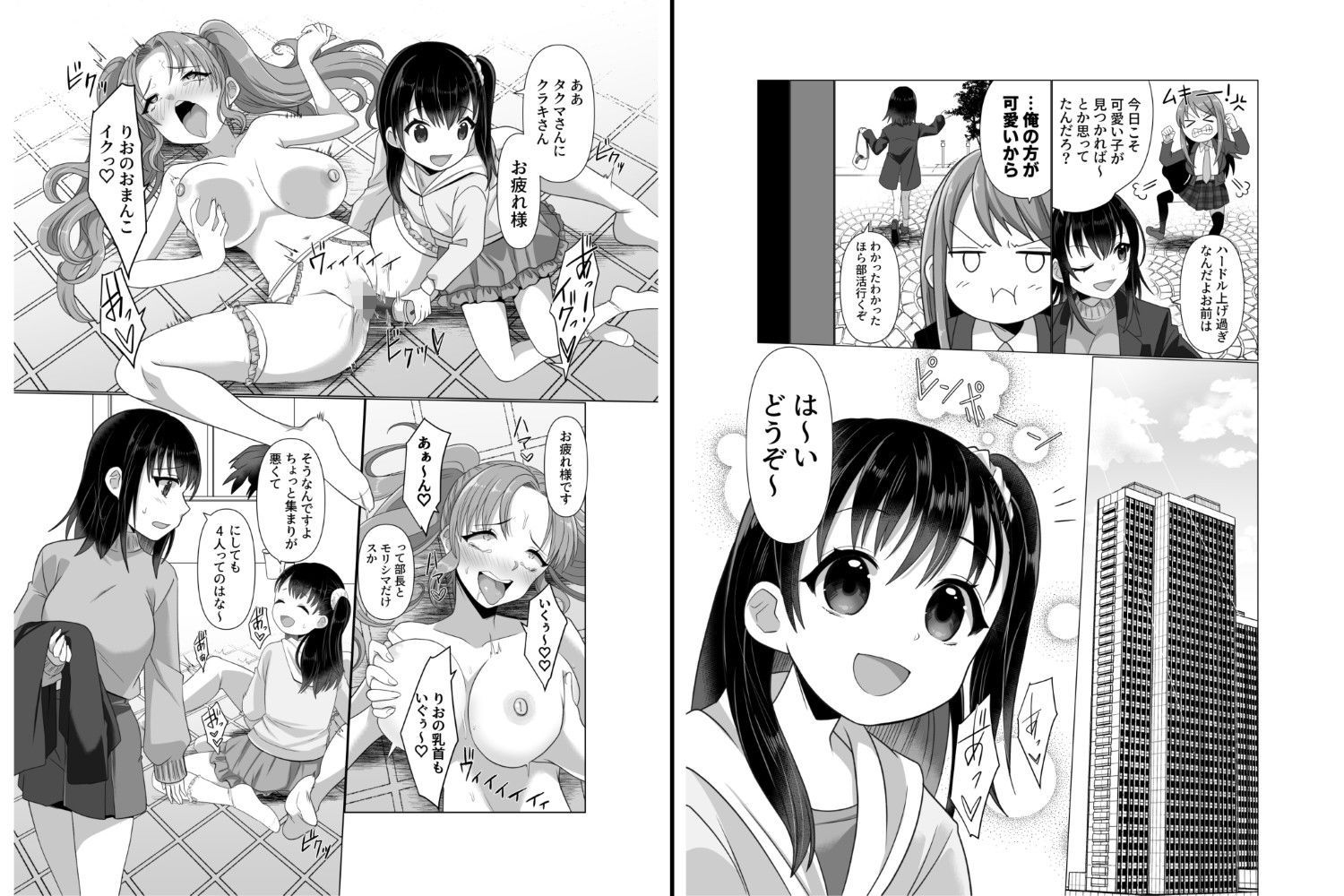 サンプル画像5