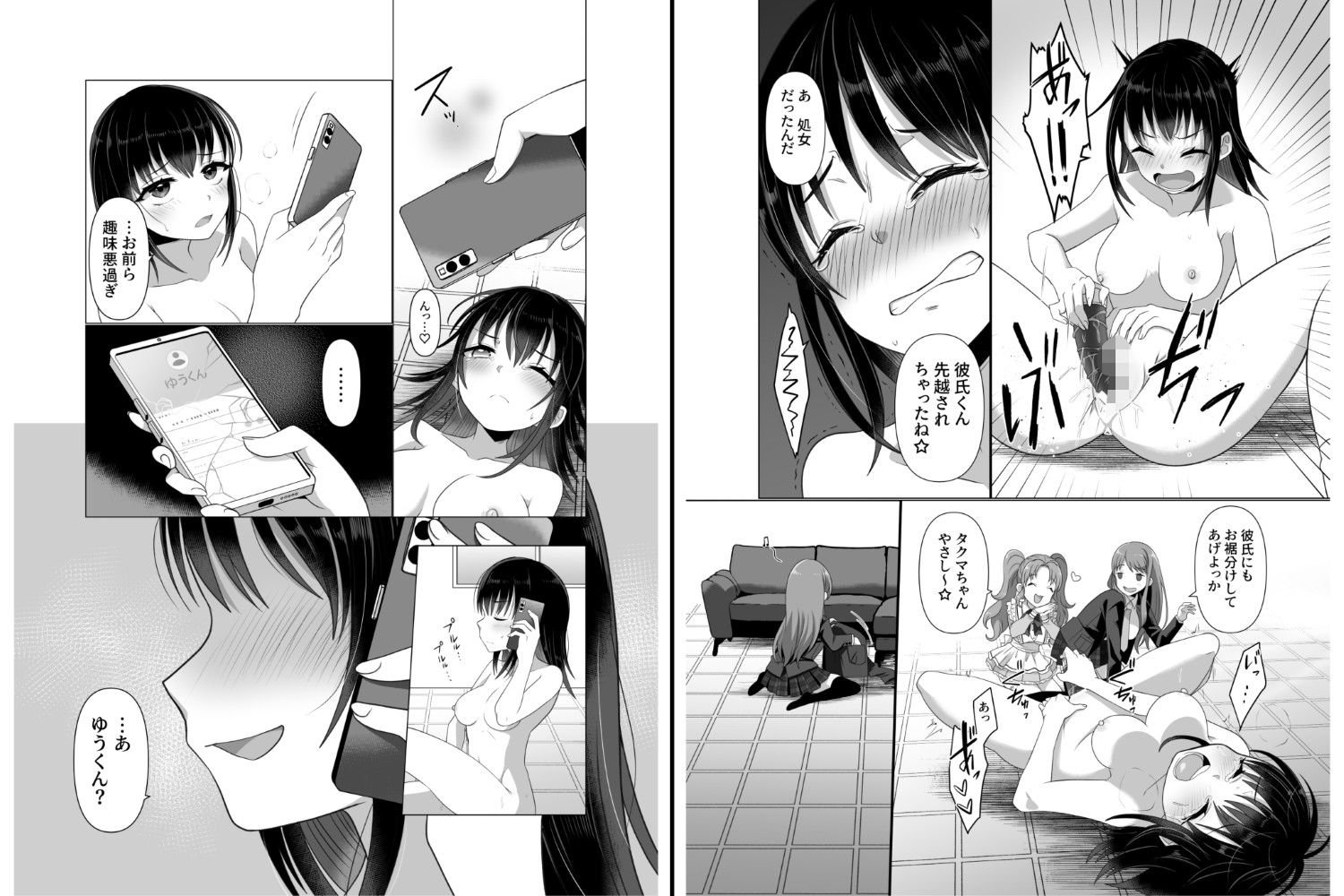 サンプル画像8