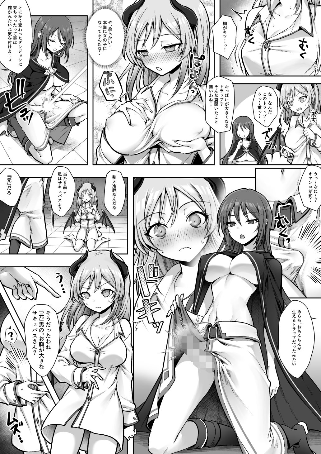 サンプル画像5