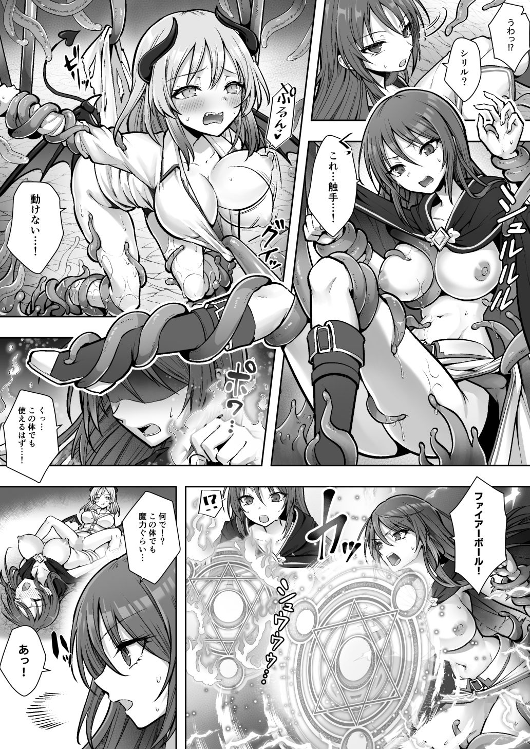 サンプル画像8