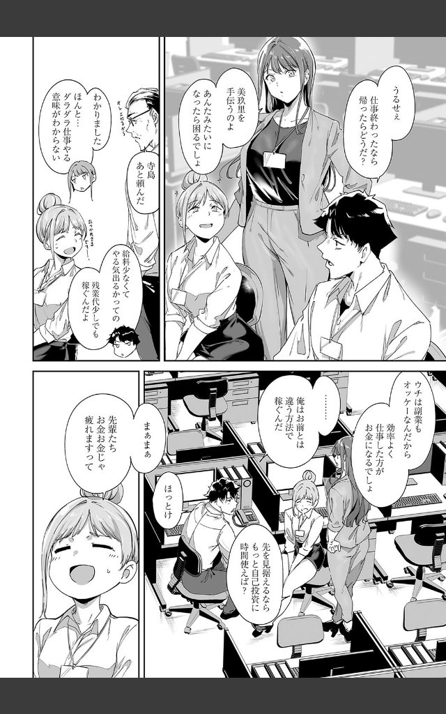 サンプルページ3