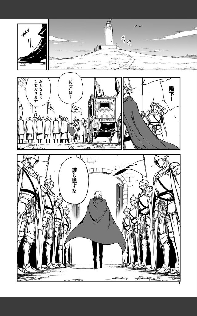 サンプルページ3