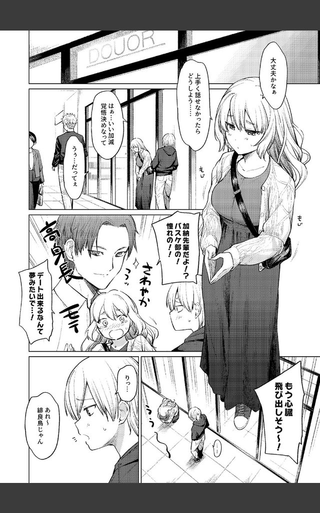 サンプルページ3
