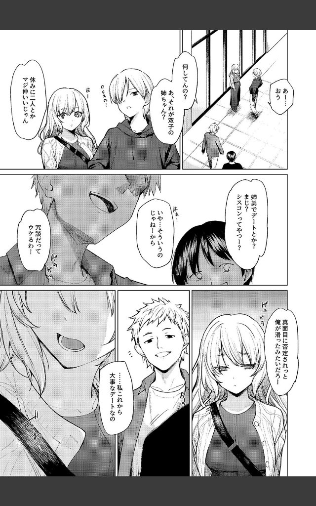 サンプルページ4