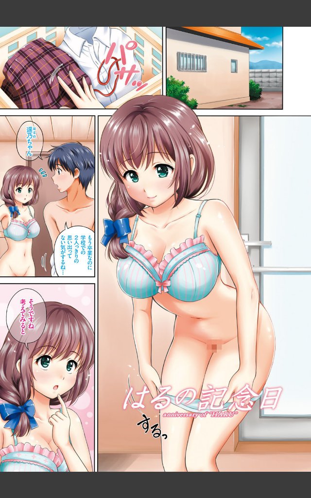 サンプルページ1