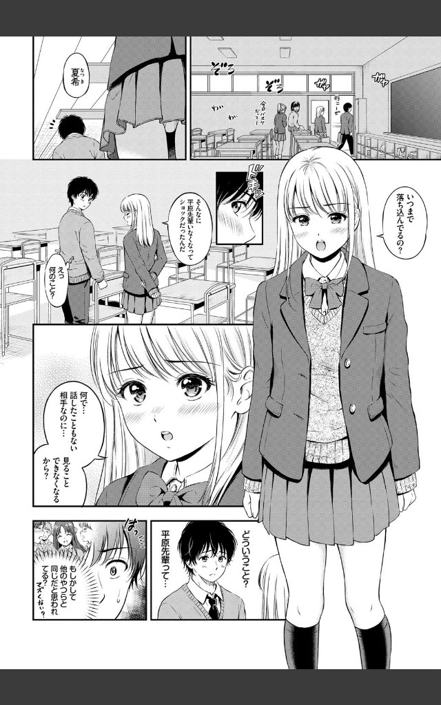 サンプルページ3