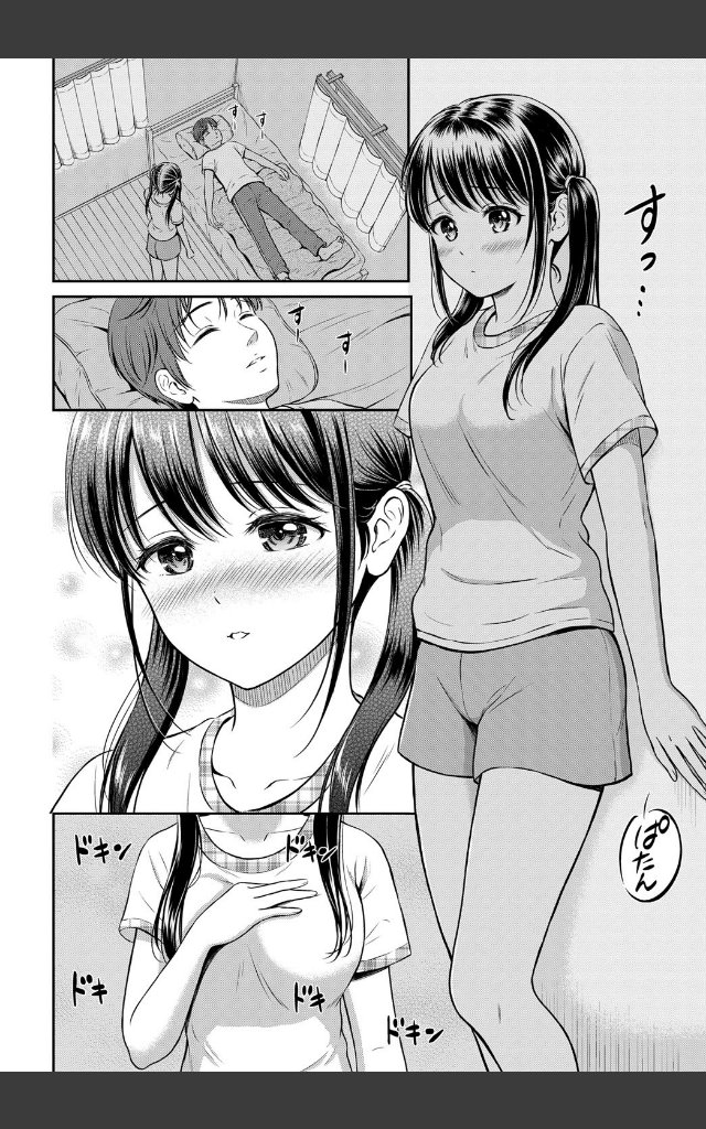 サンプルページ7