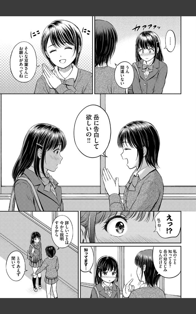 サンプルページ2