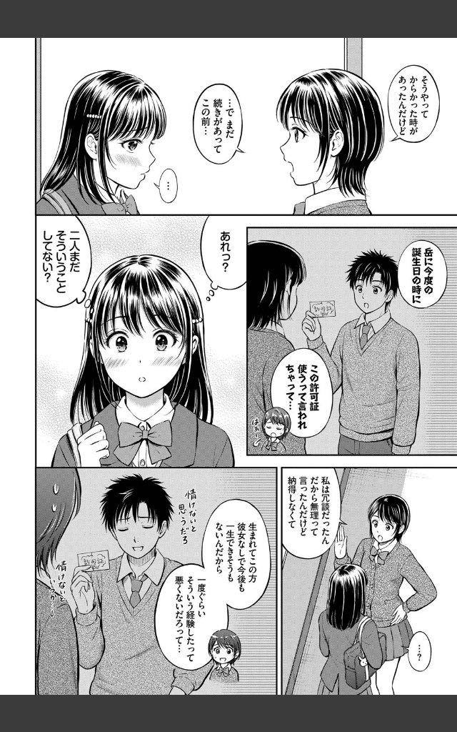 サンプルページ5