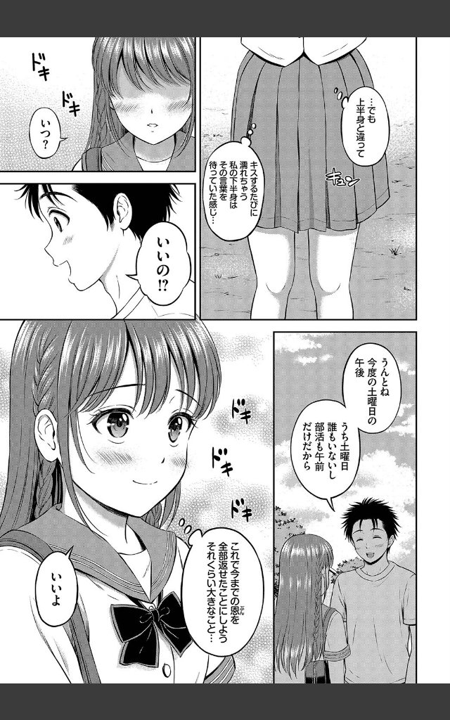 サンプルページ6