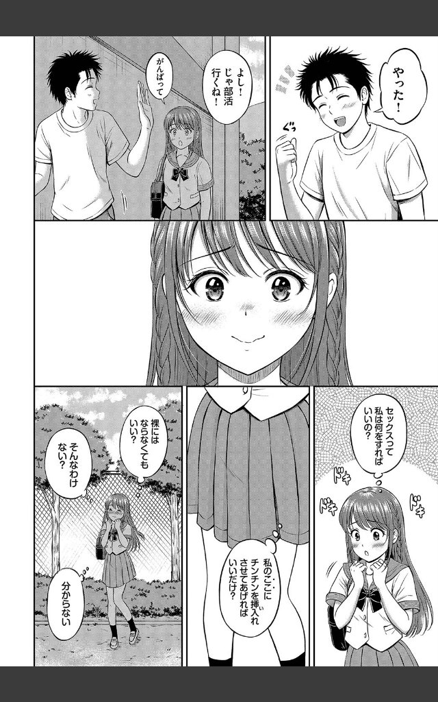 サンプルページ7
